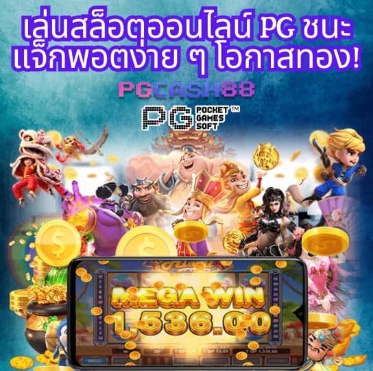 สล็อต โจ๊ก เกอร์ เว็บ ตรง